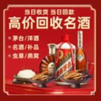 宜昌诚信购物卡回收店