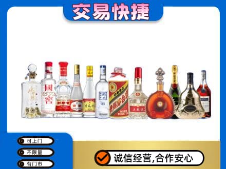 宜昌回收酒